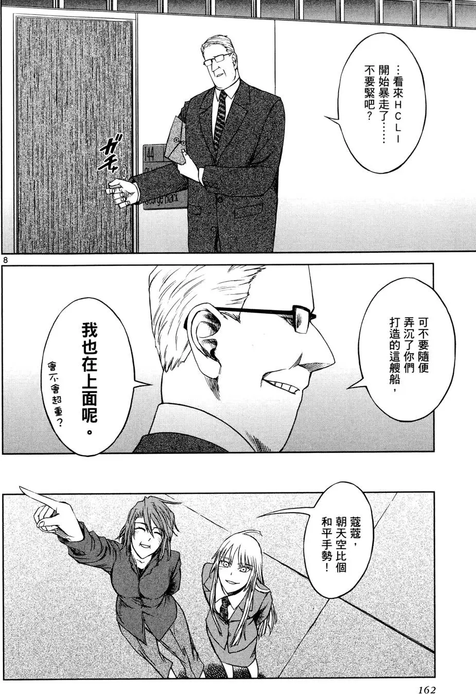 第159页