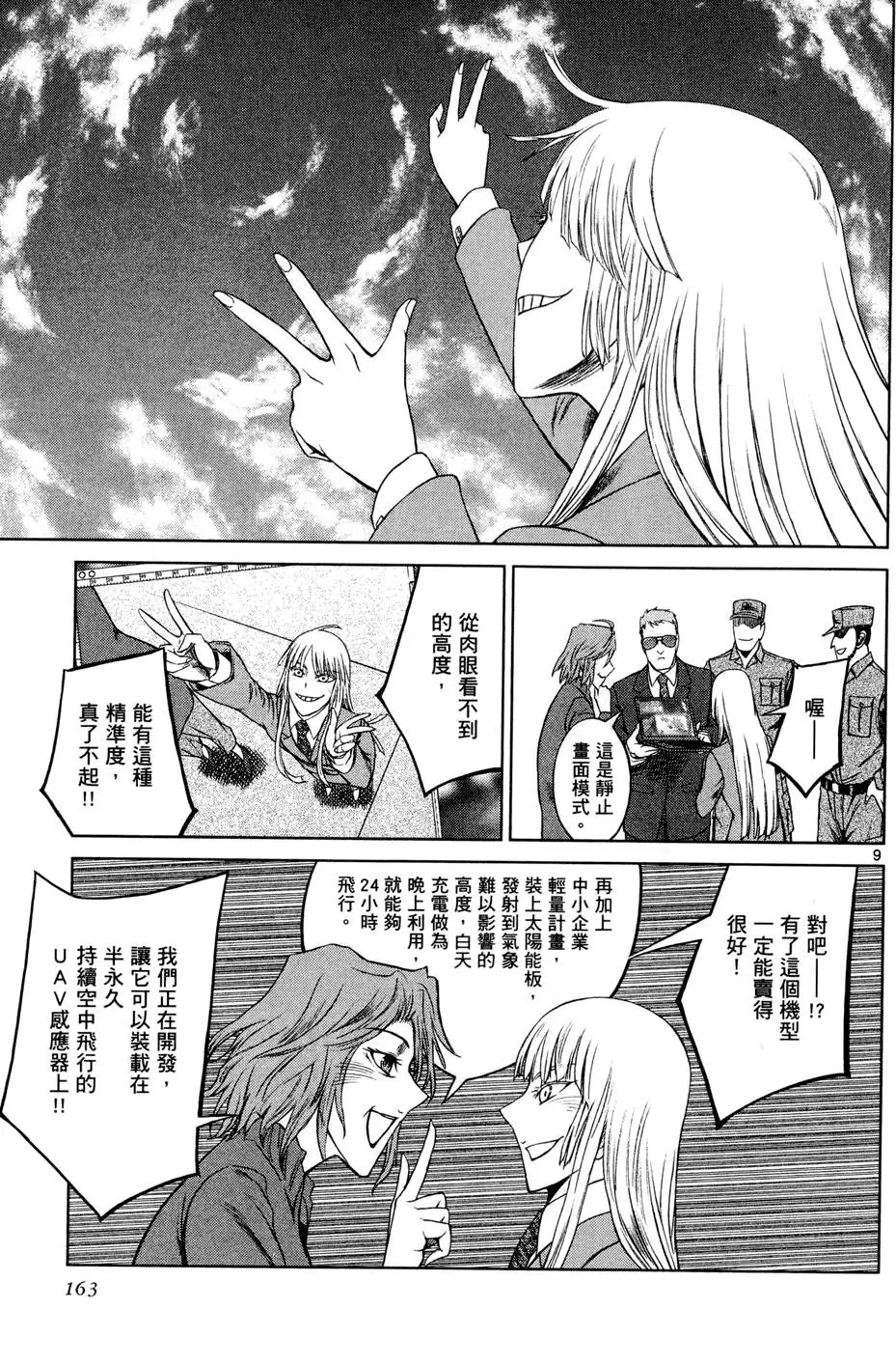 第160页