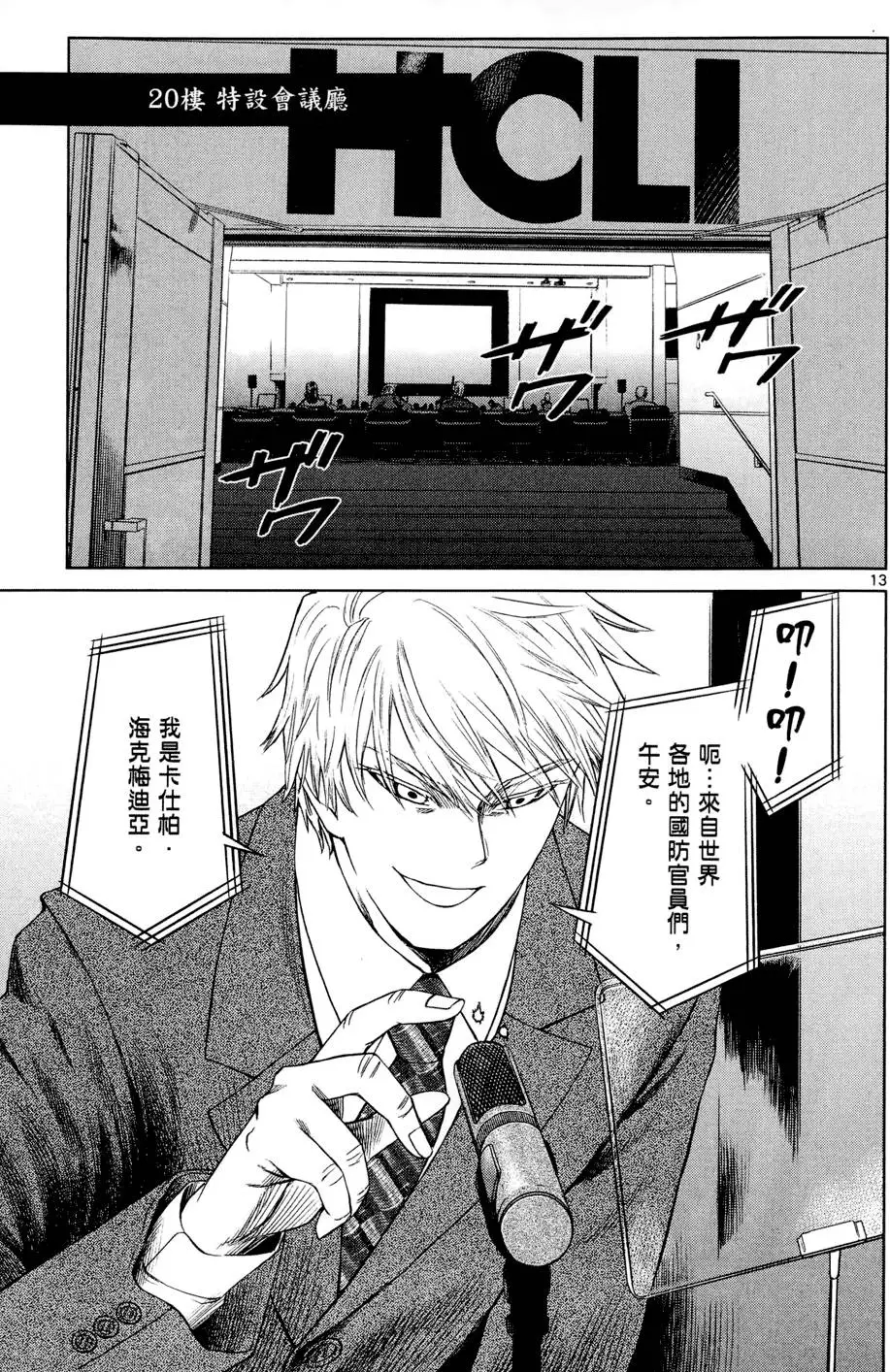 第164页