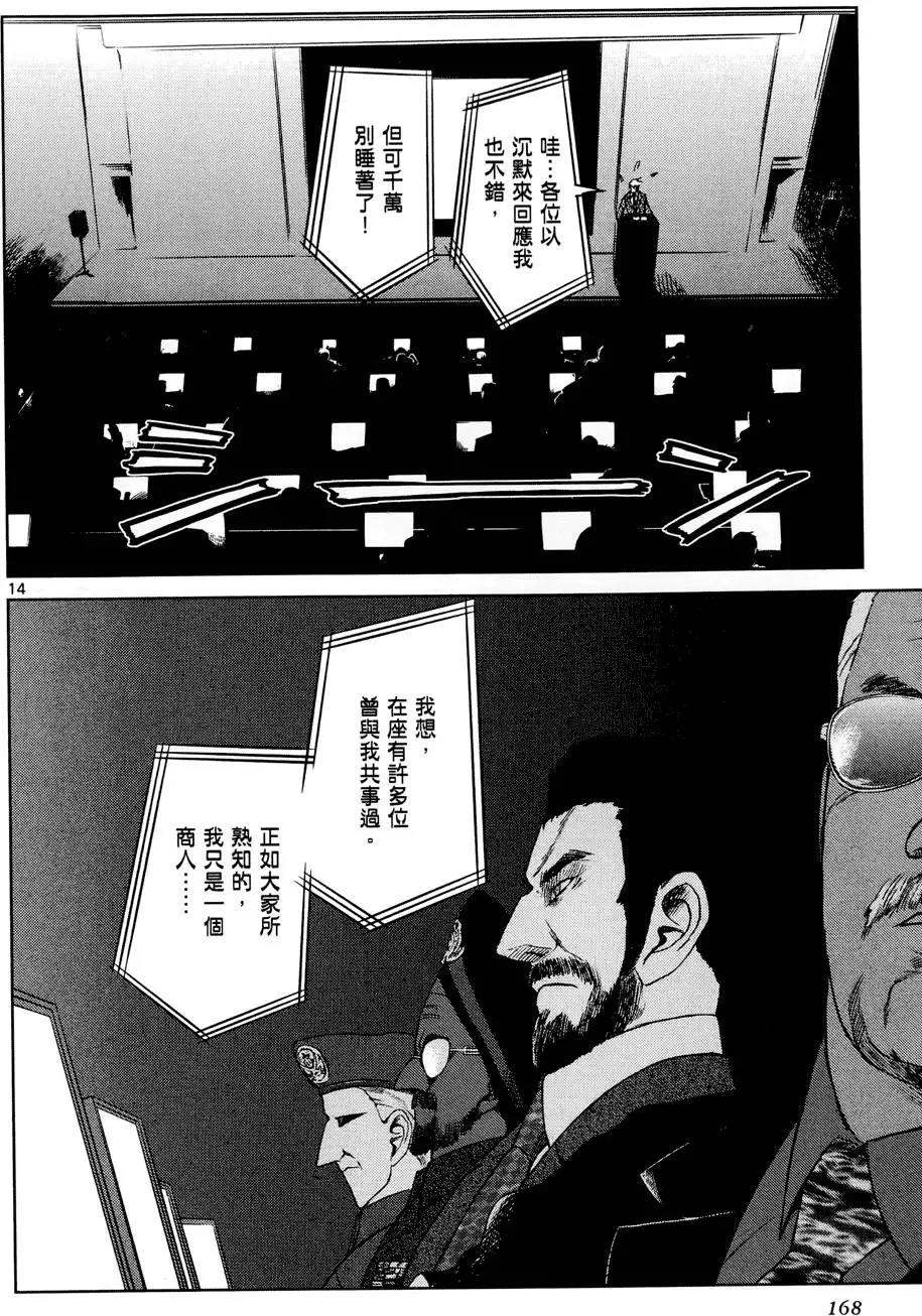第165页