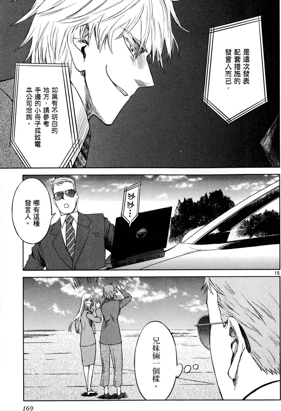 第166页