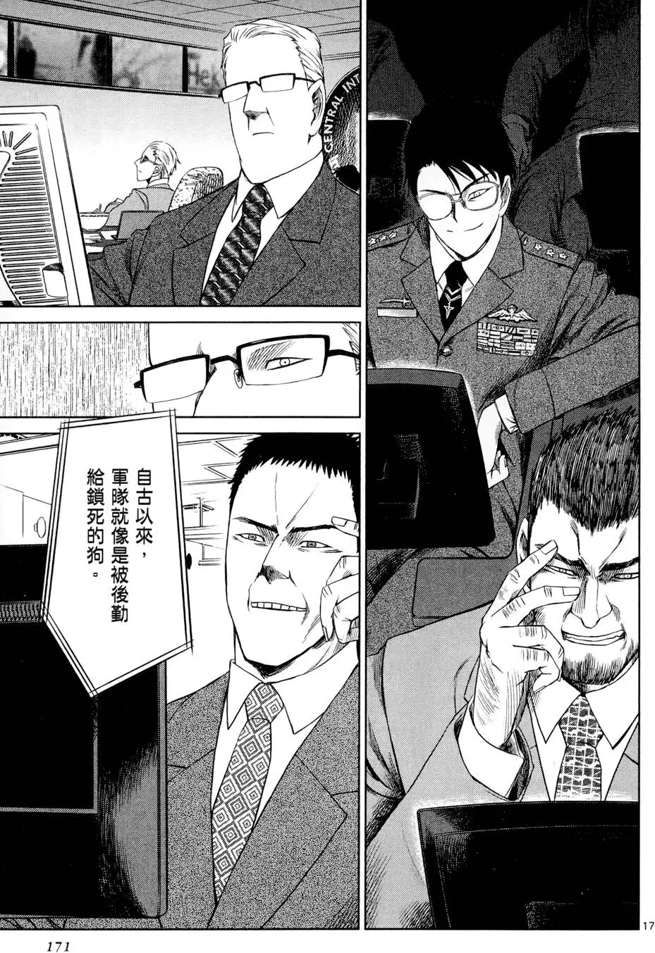第168页
