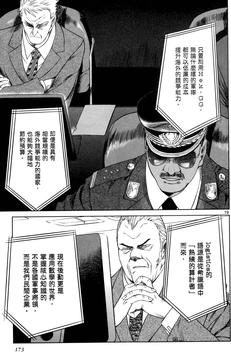 第170页