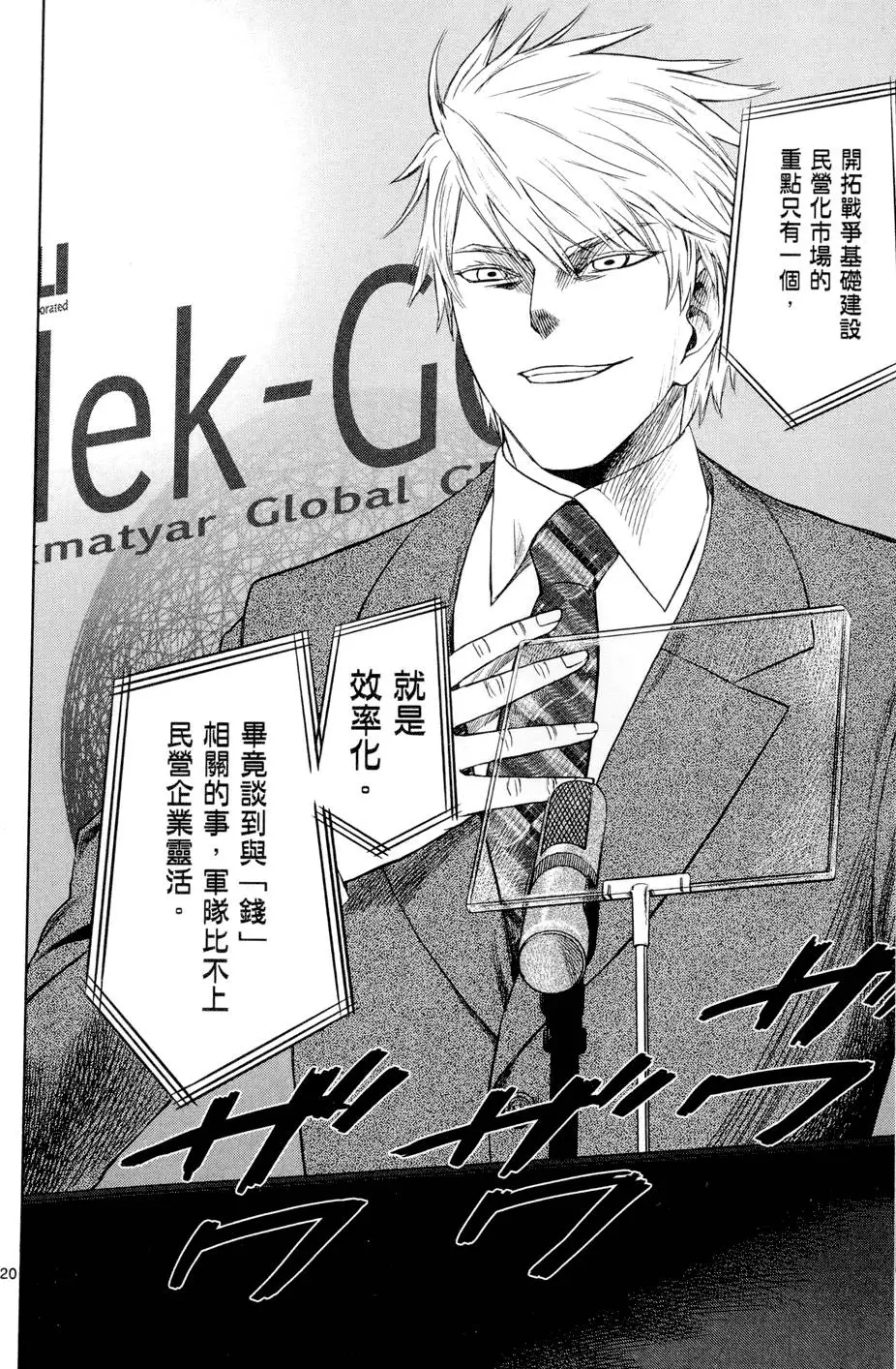 第171页