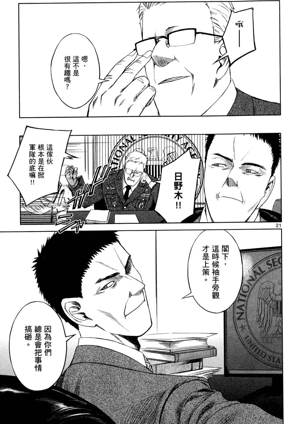 第172页