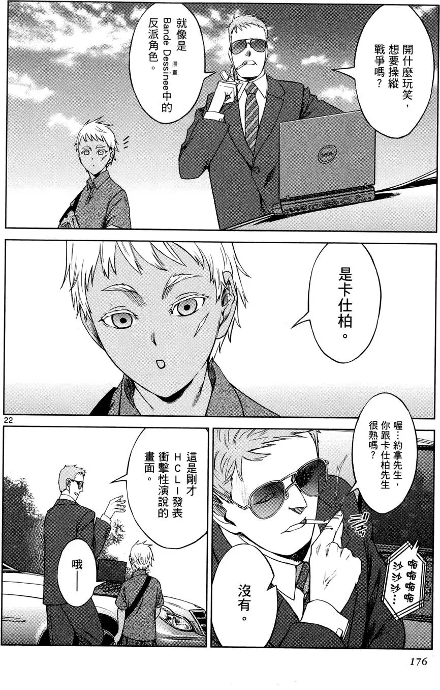 第173页