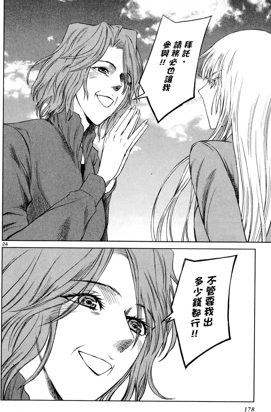 第175页