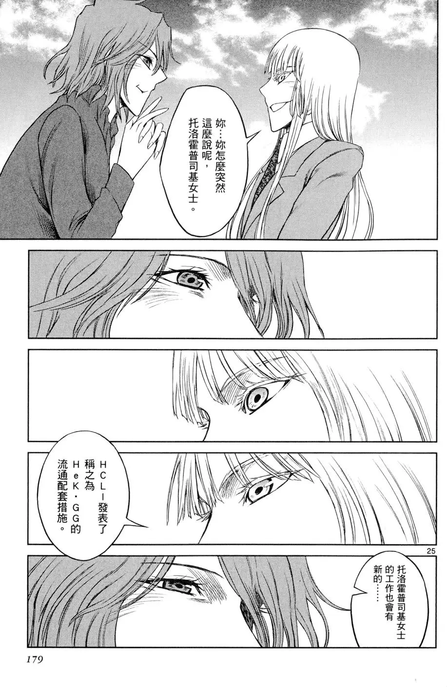第176页