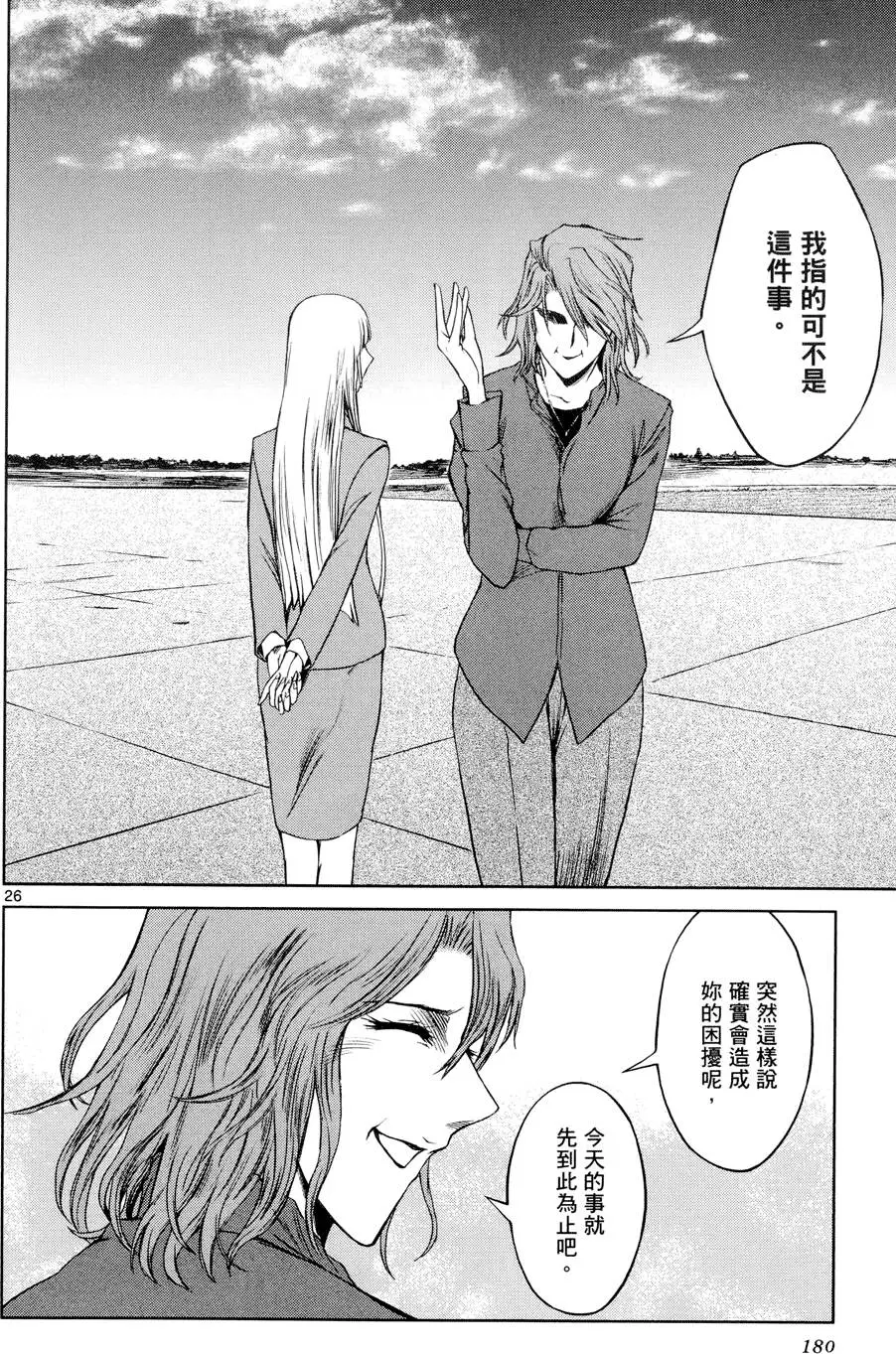 第177页