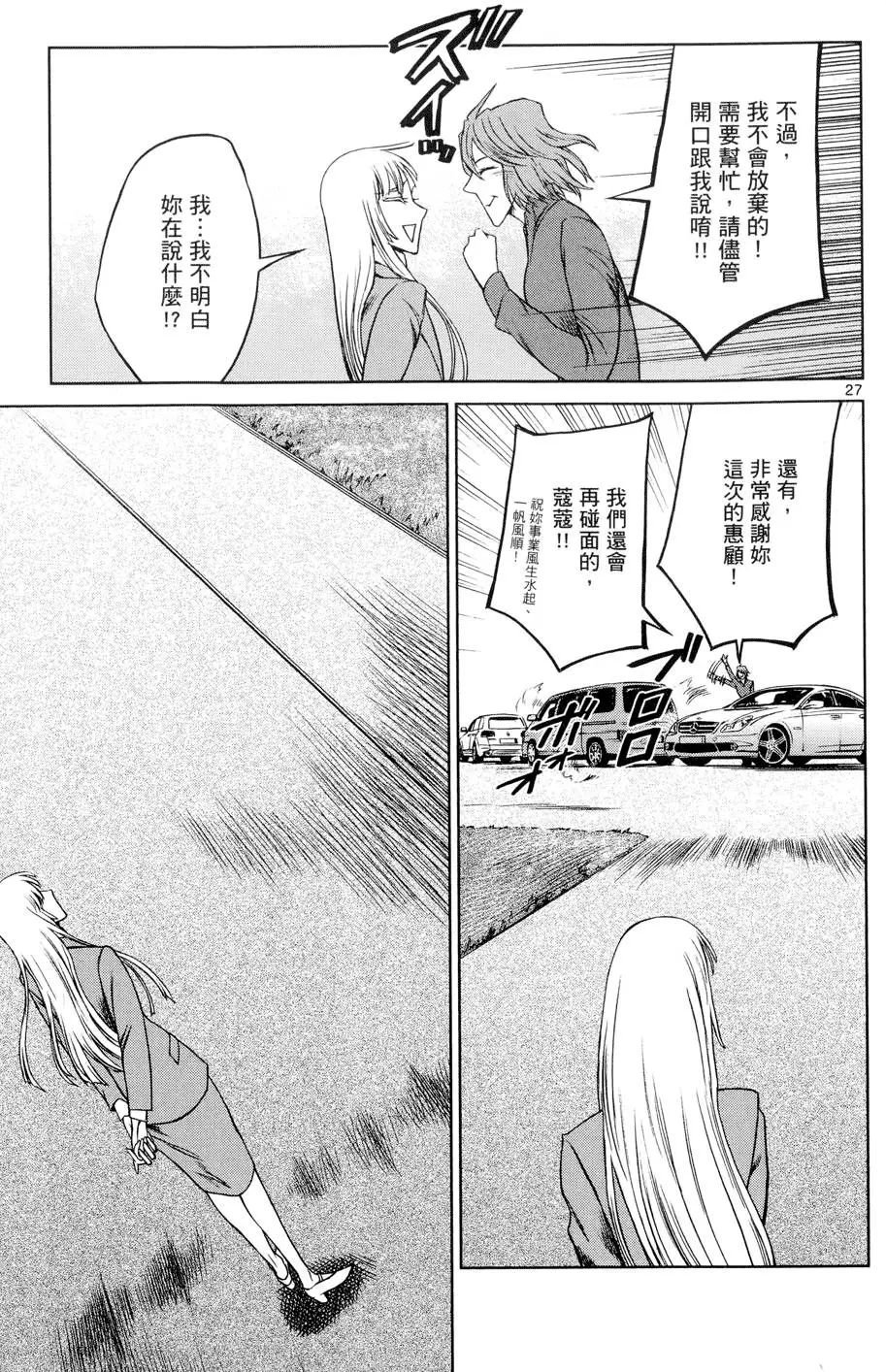 第178页