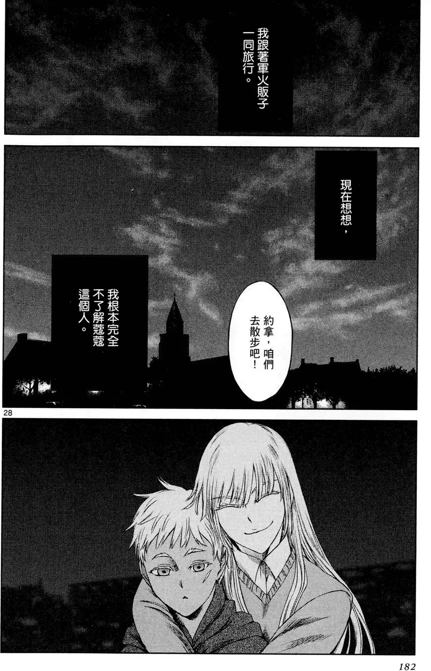 第179页