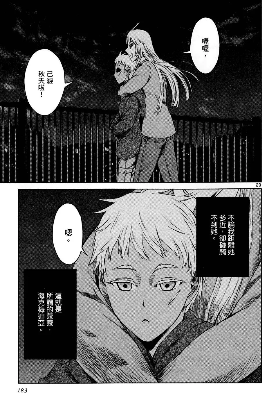 第180页