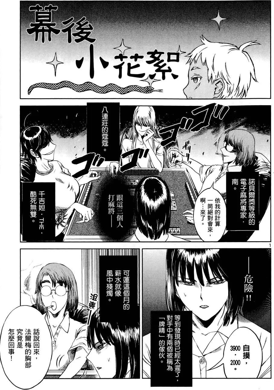 第182页