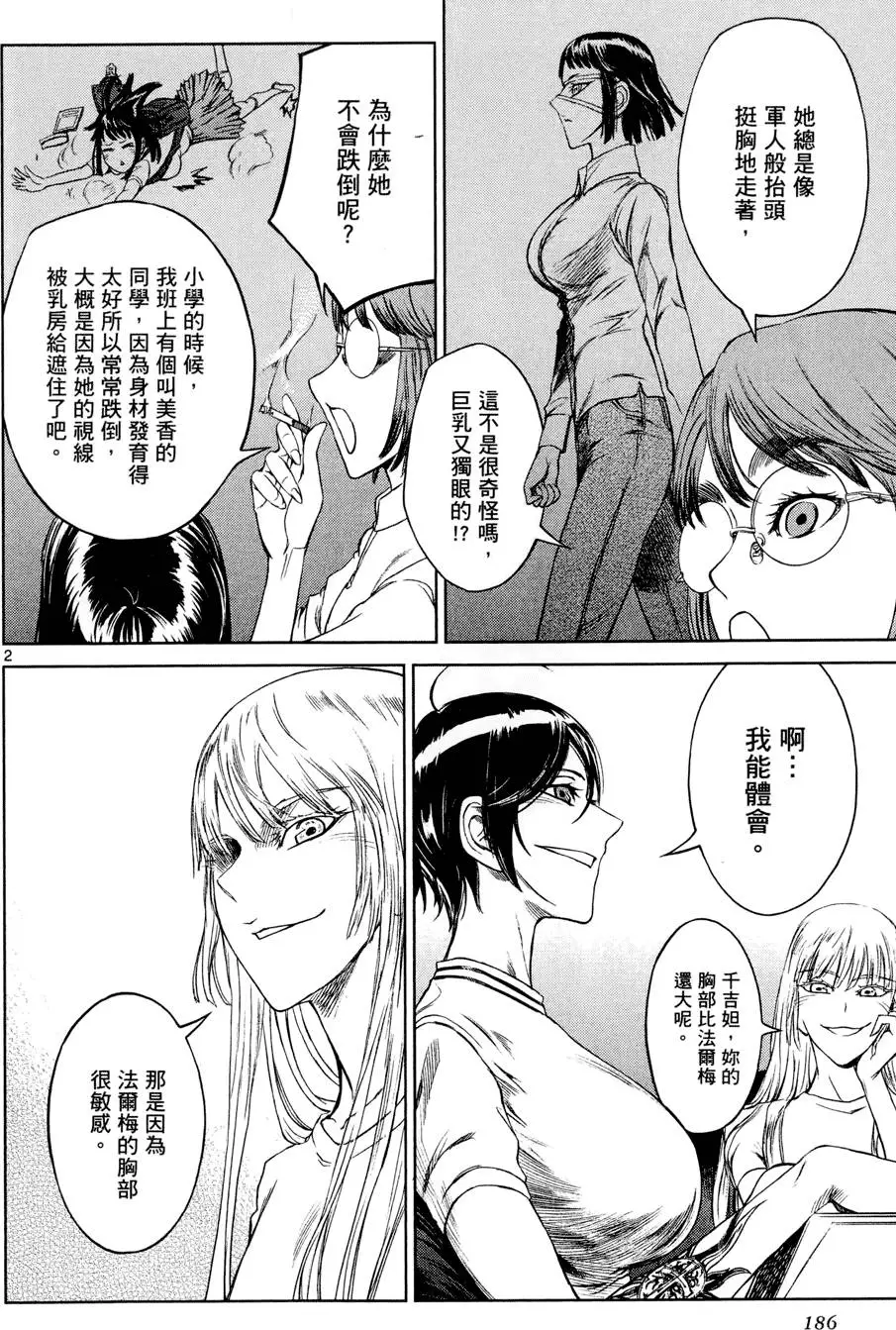 第183页