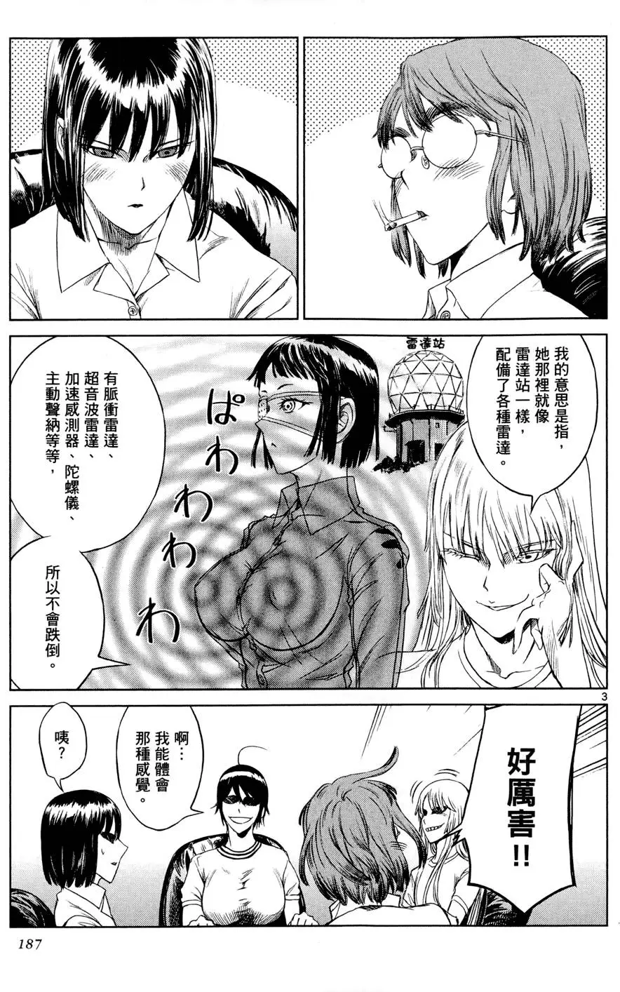 第184页