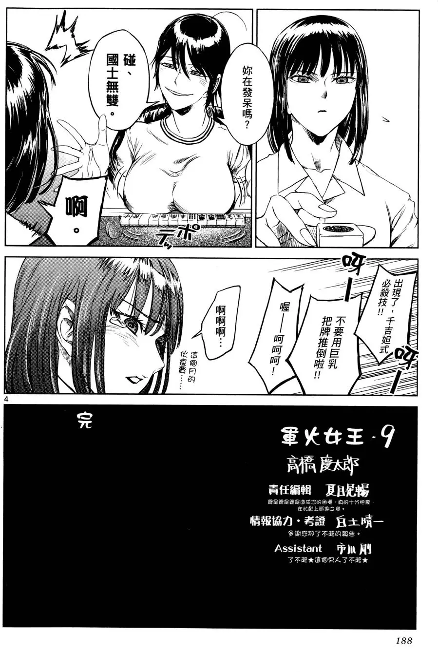 第185页