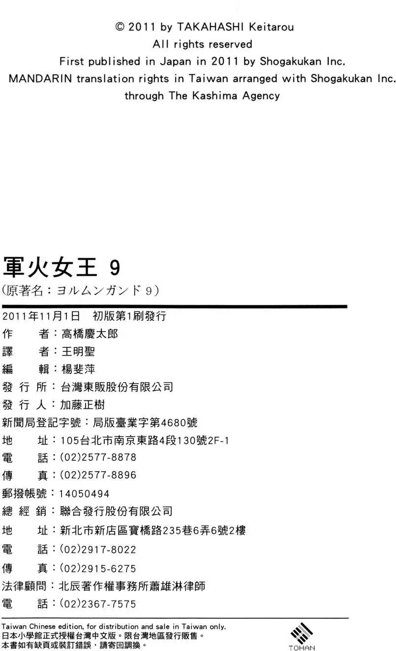 第187页