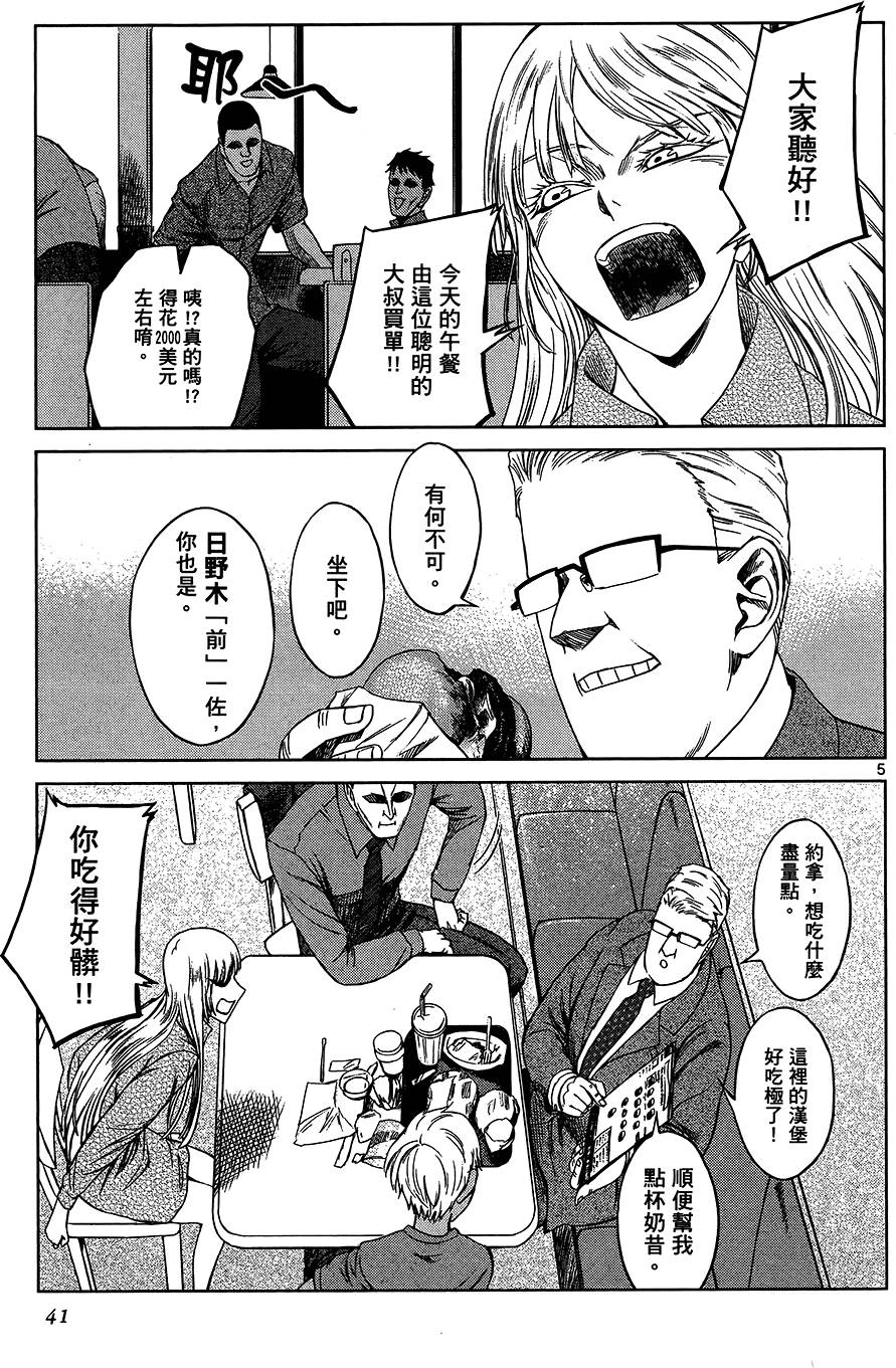 第40页