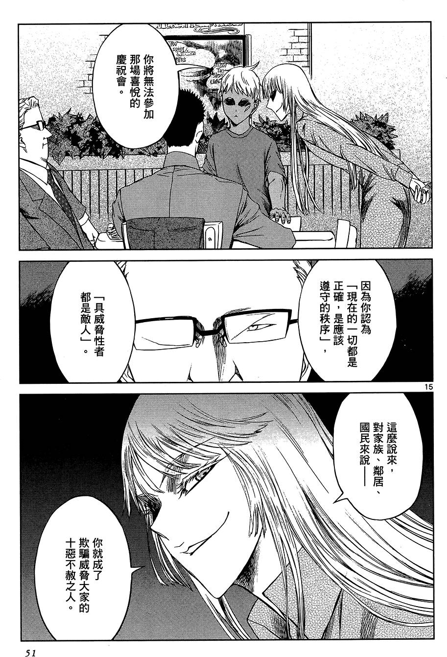 第50页