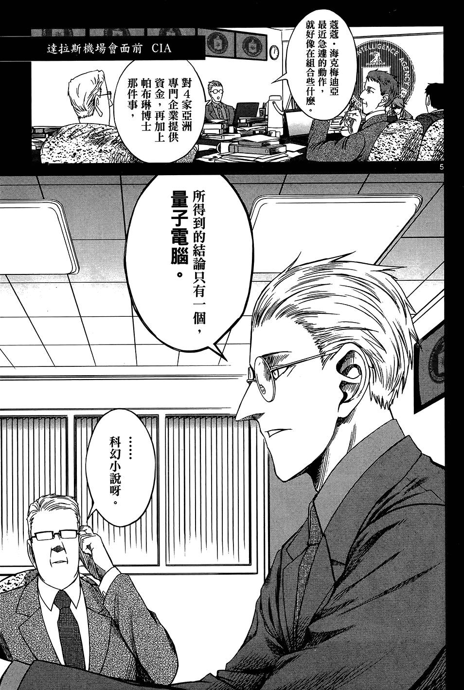 第56页