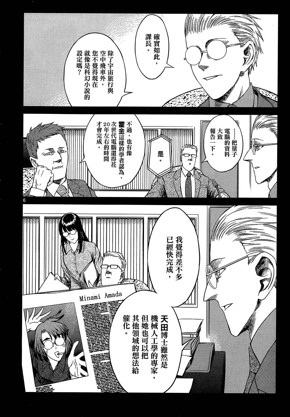 第57页