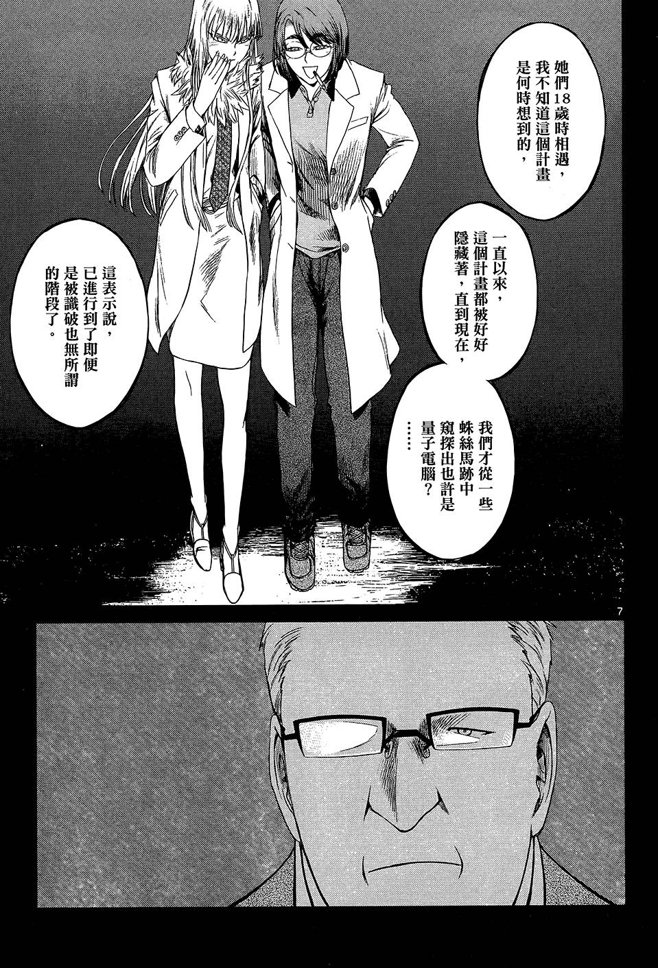 第58页