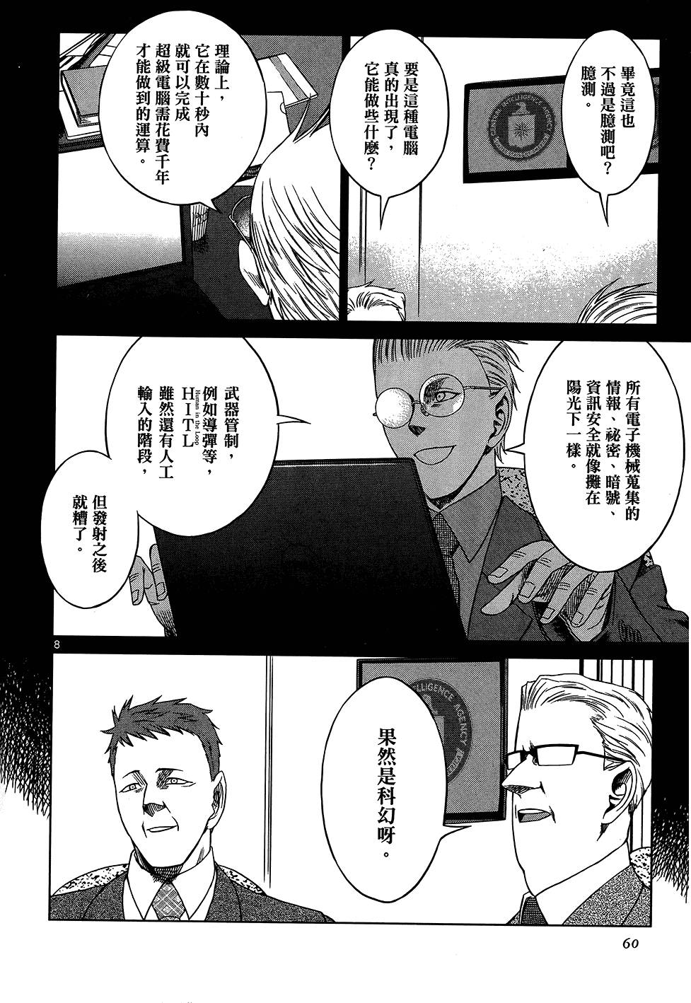 第59页