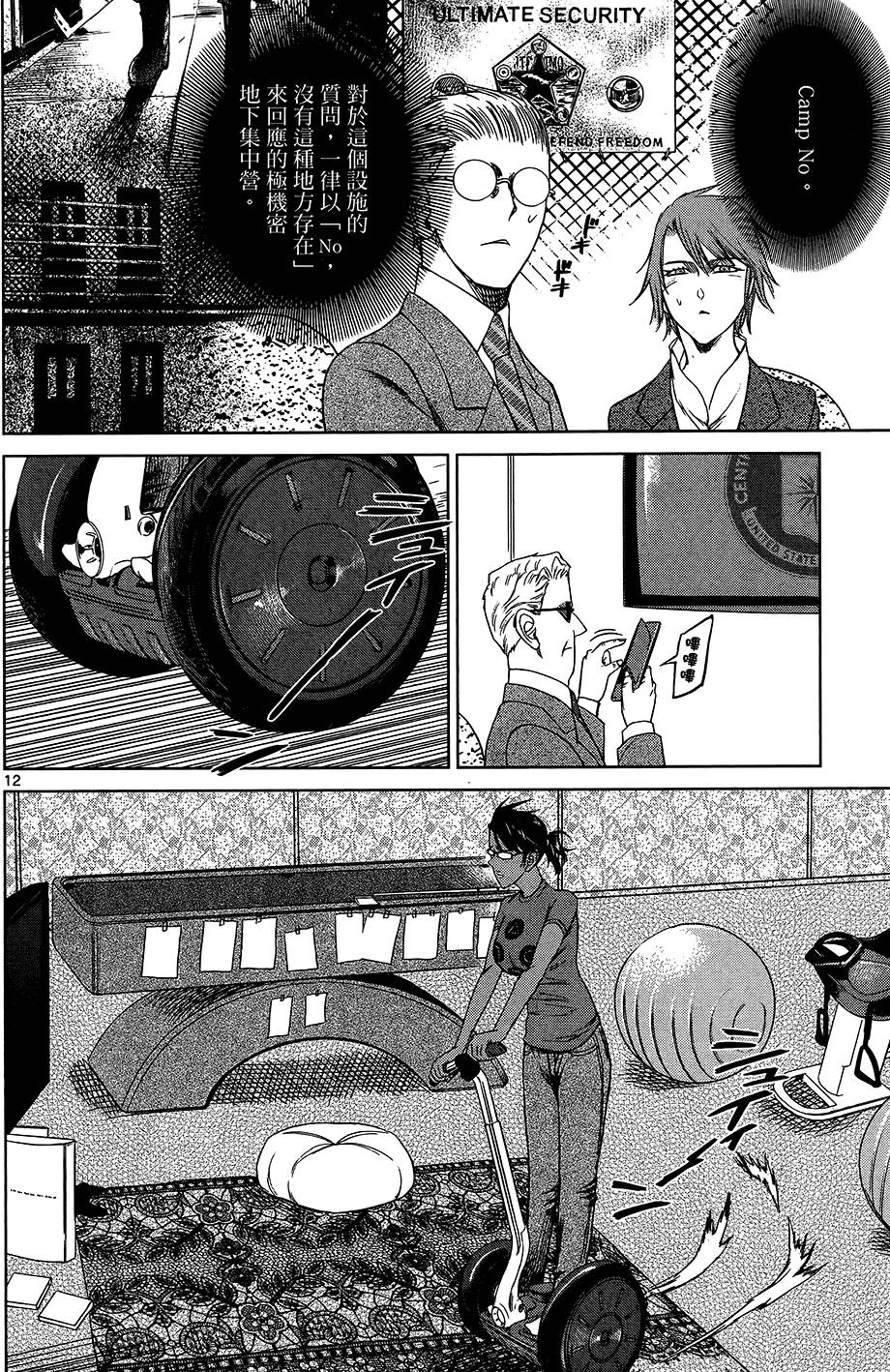 第63页