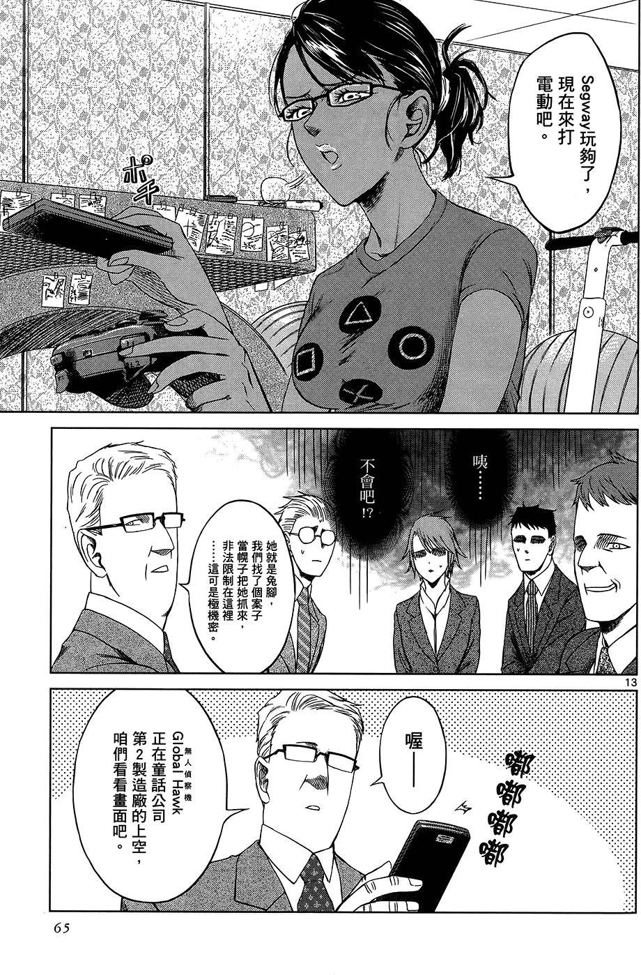 第64页
