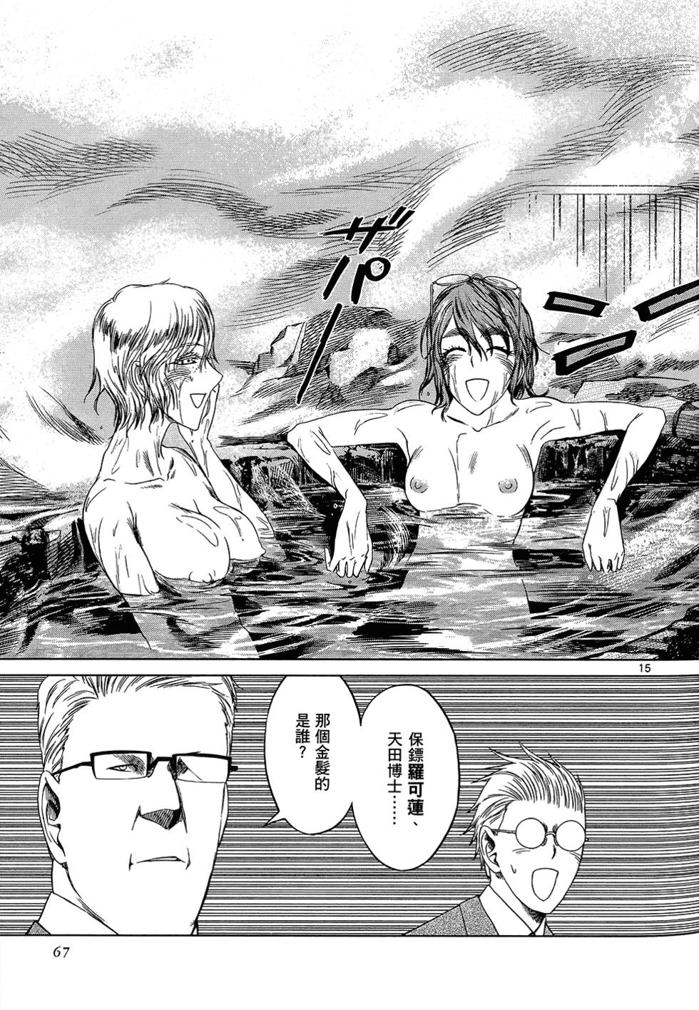 第66页