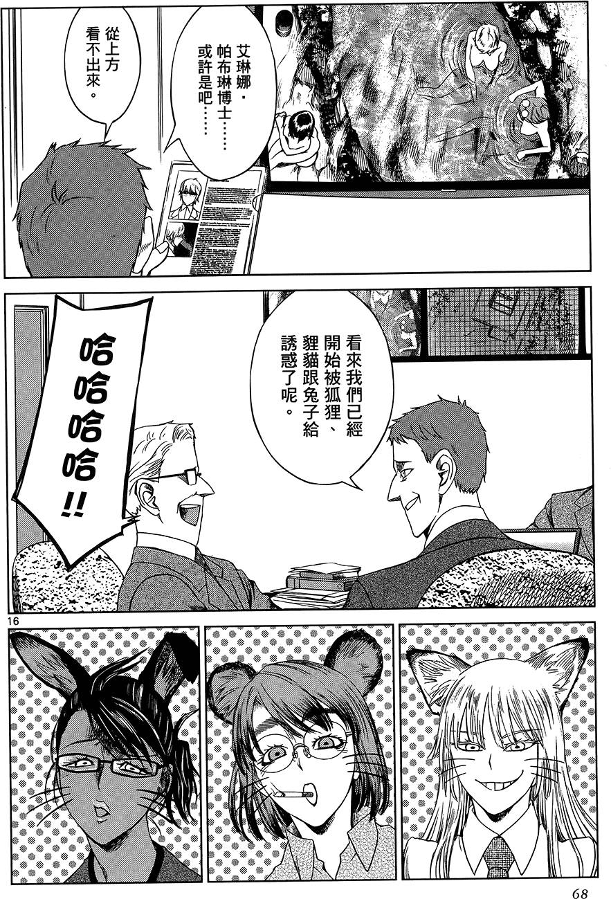 第67页