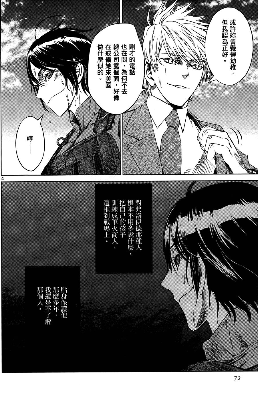 第71页