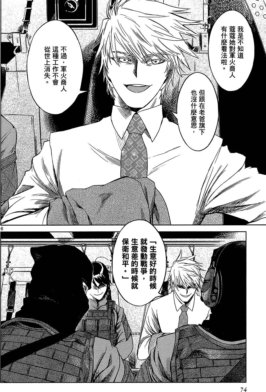 第73页