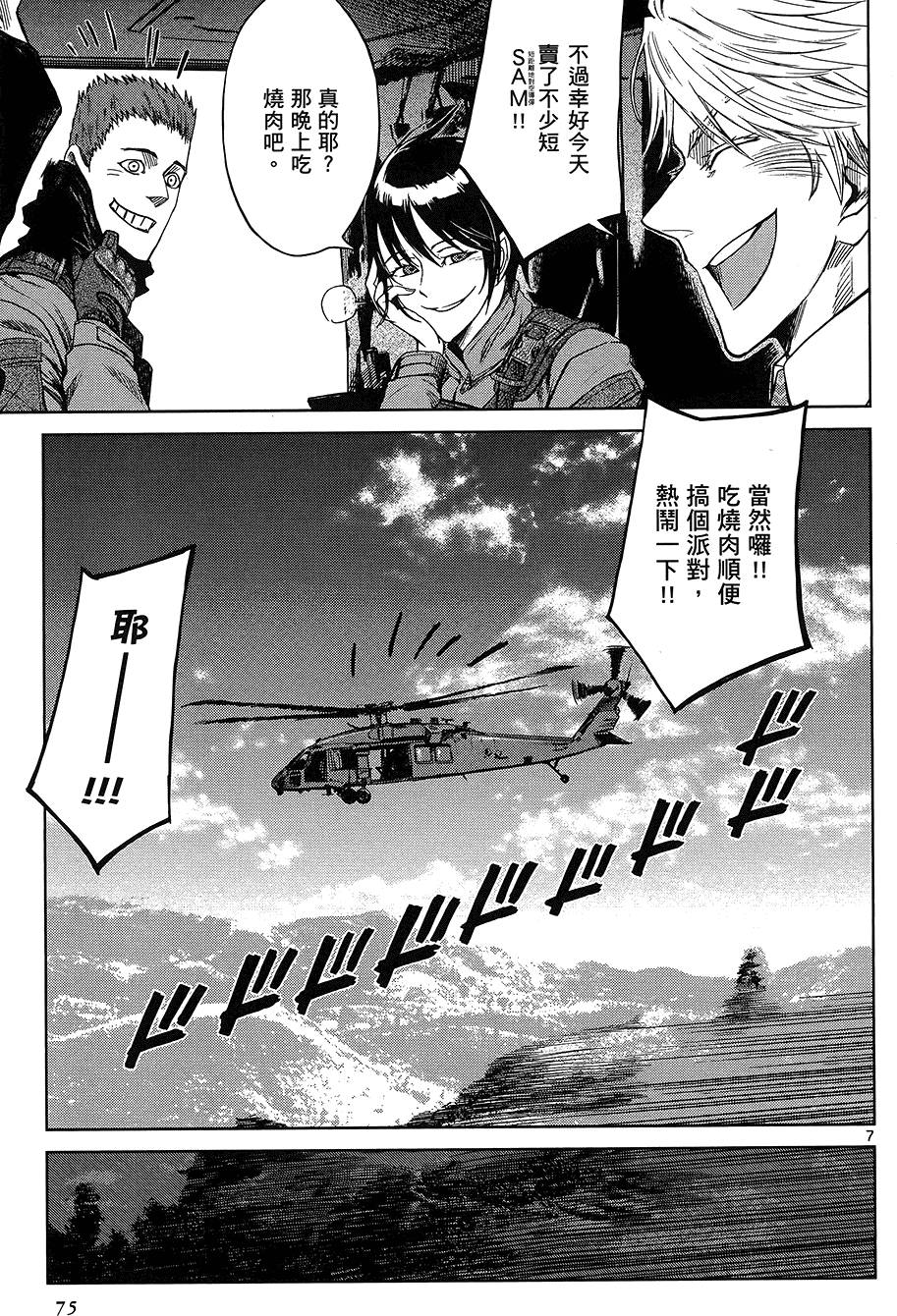 第74页