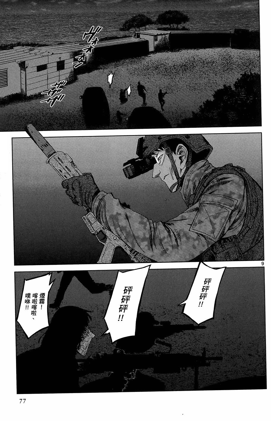 第76页