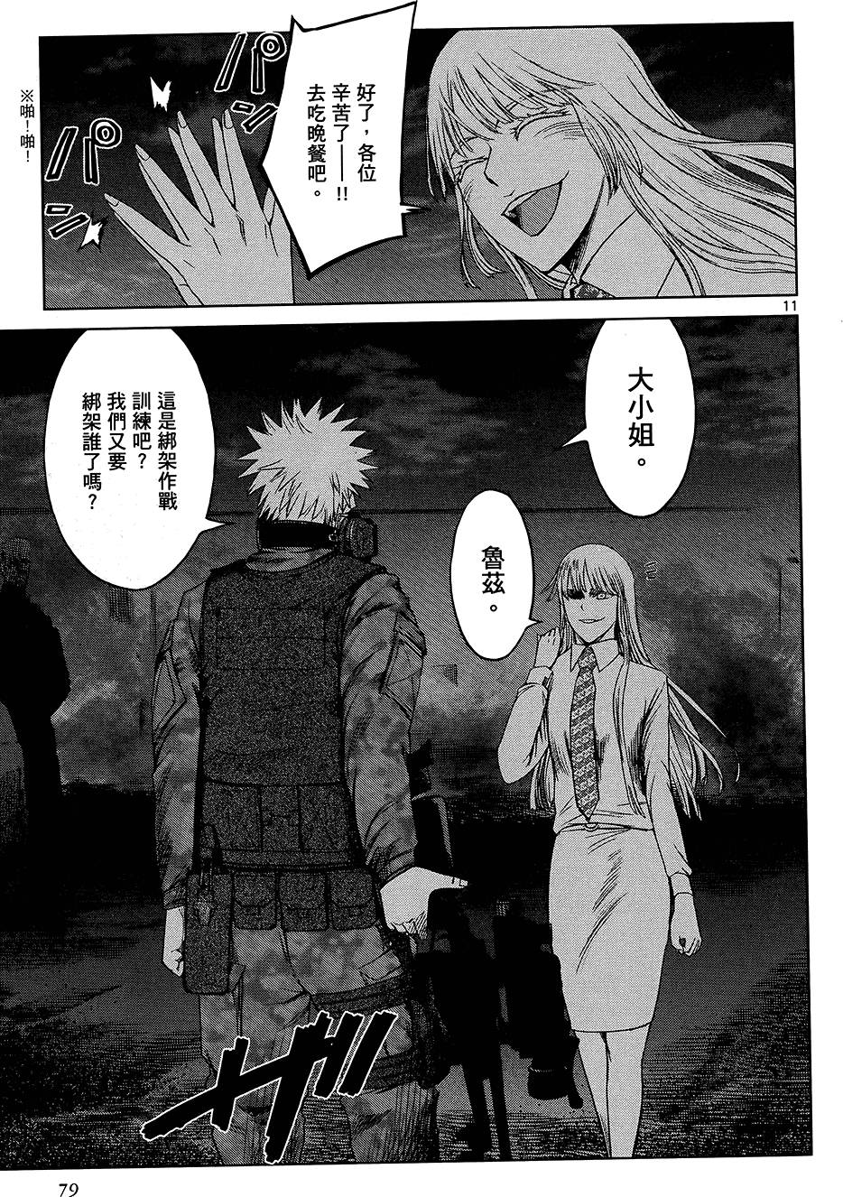第78页
