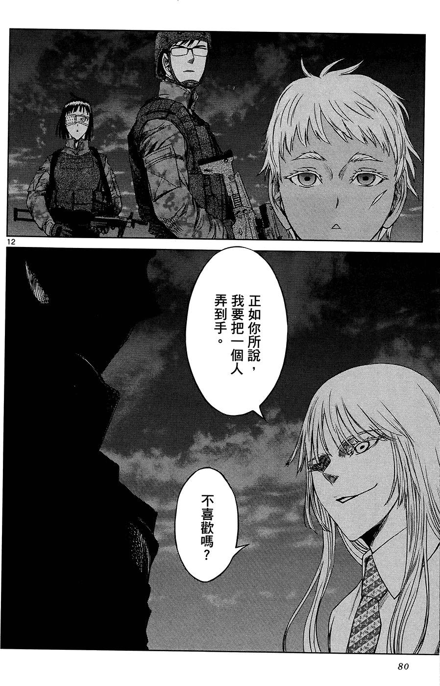 第79页