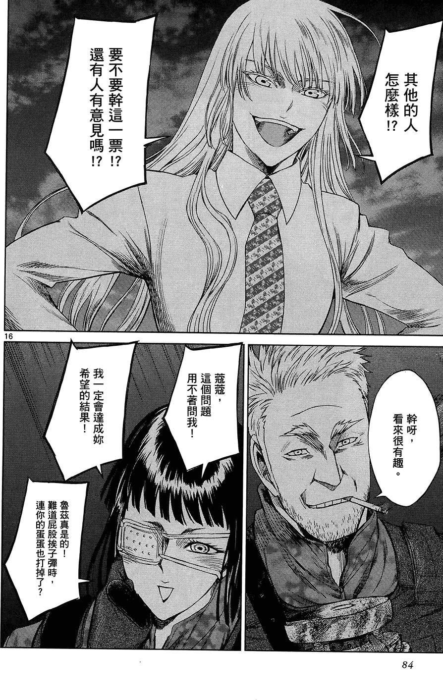 第83页