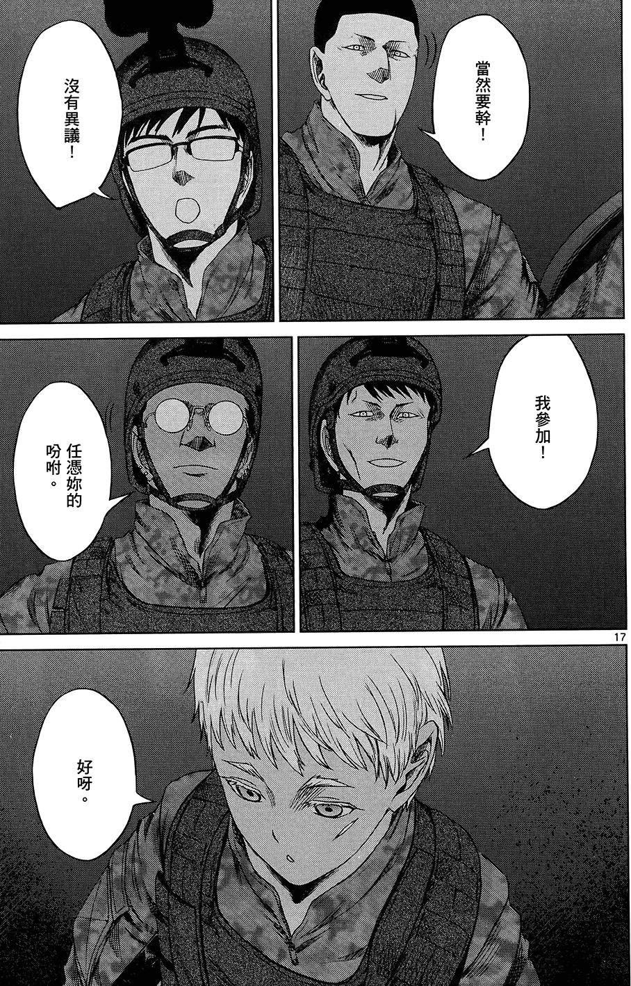 第84页