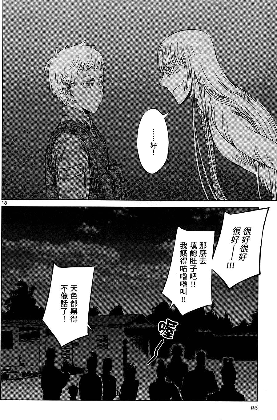 第85页