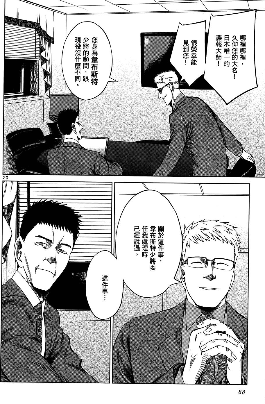 第87页