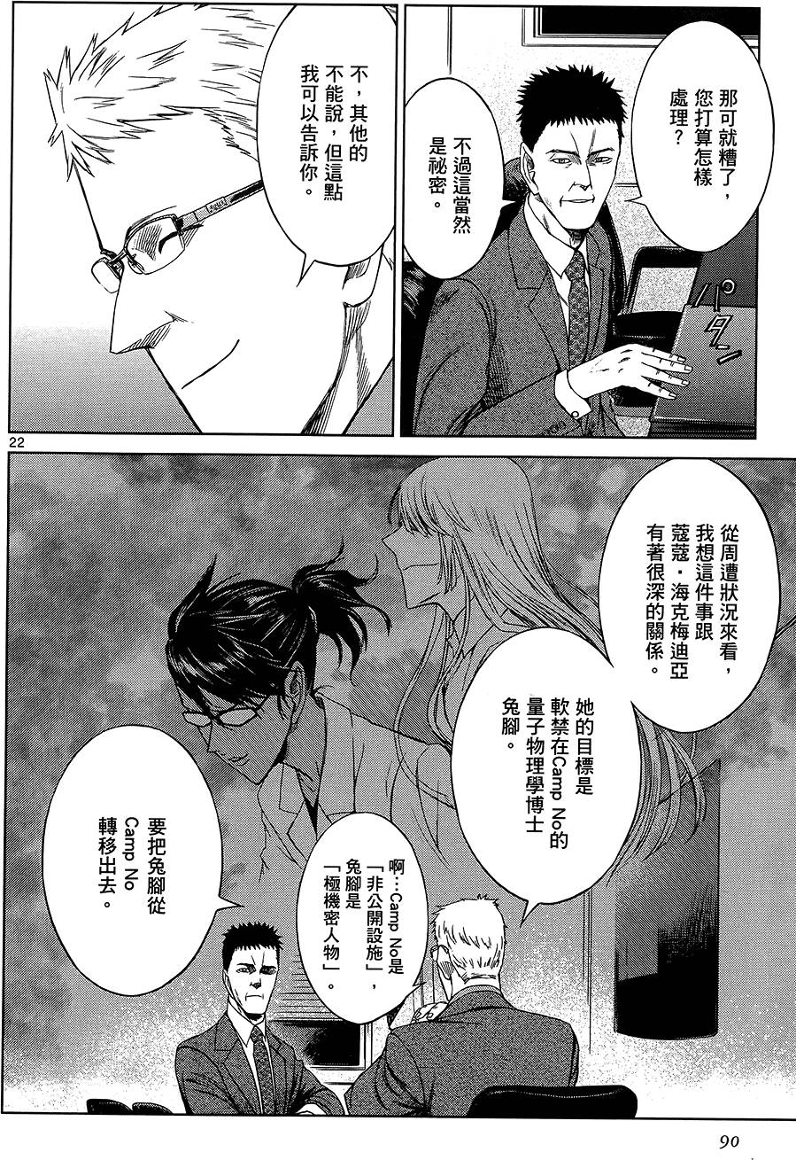 第89页