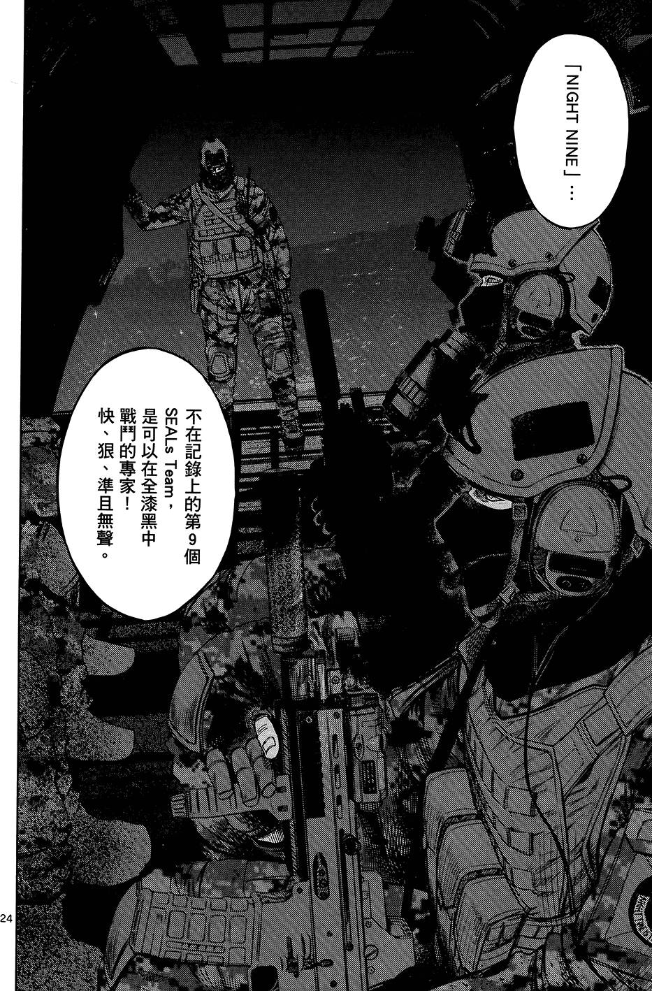 第91页