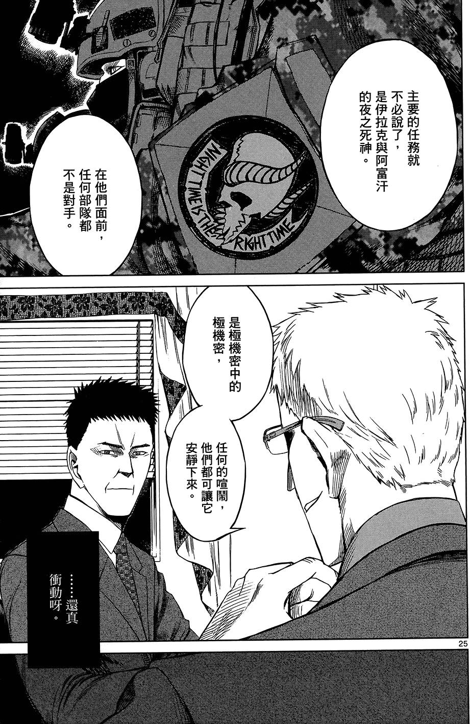 第92页
