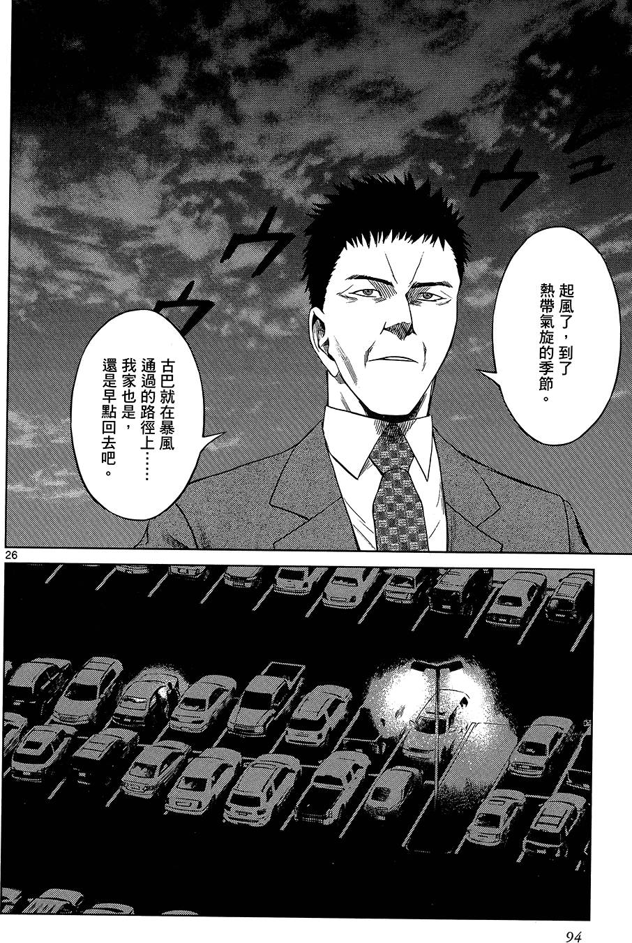 第93页