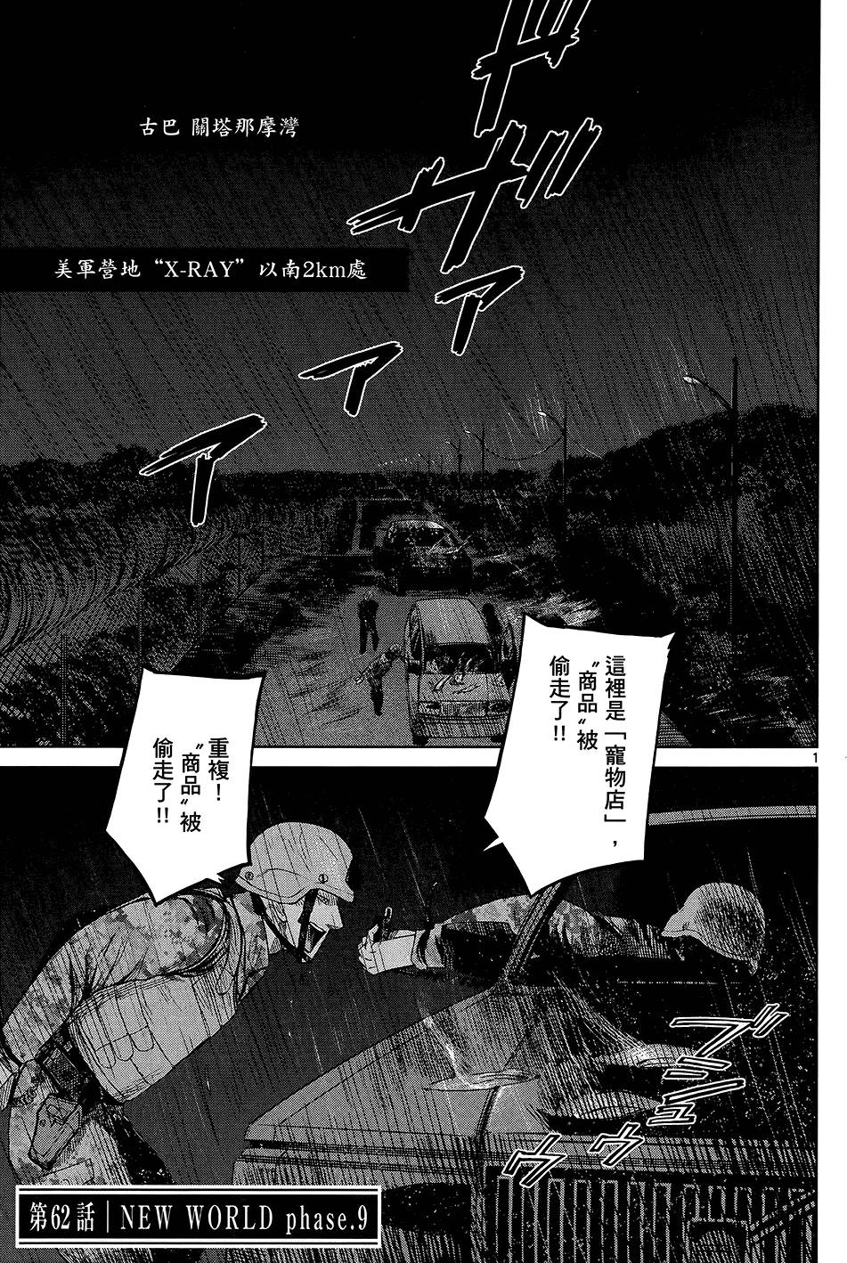 第98页