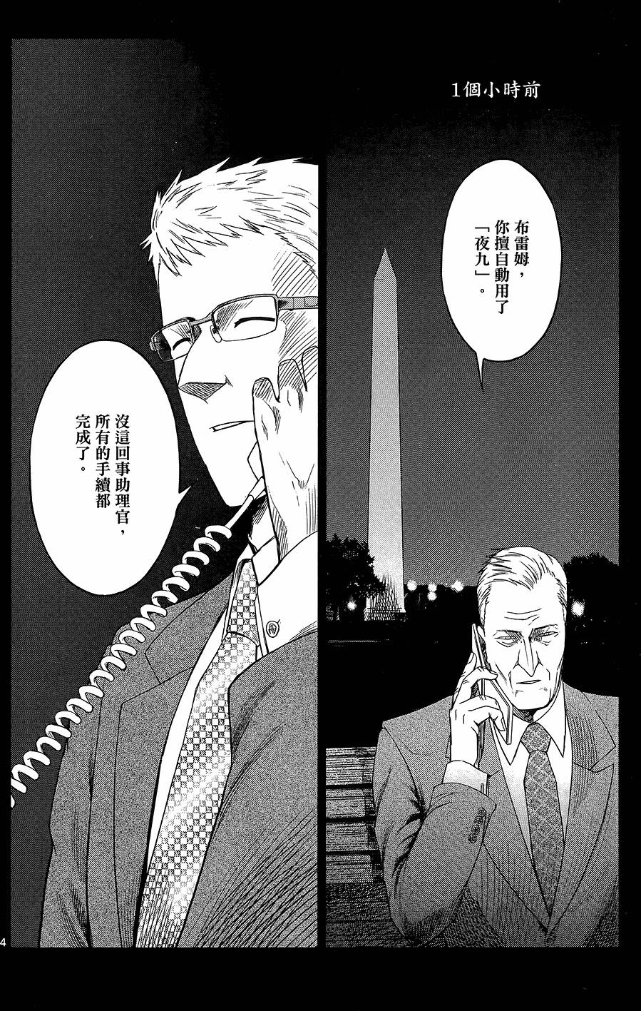 第101页