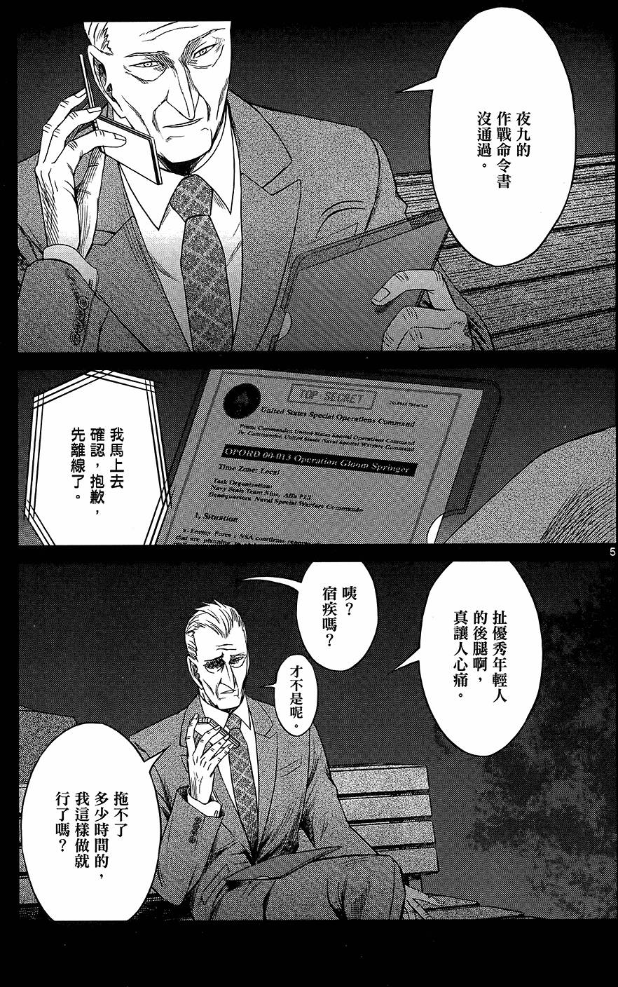 第102页