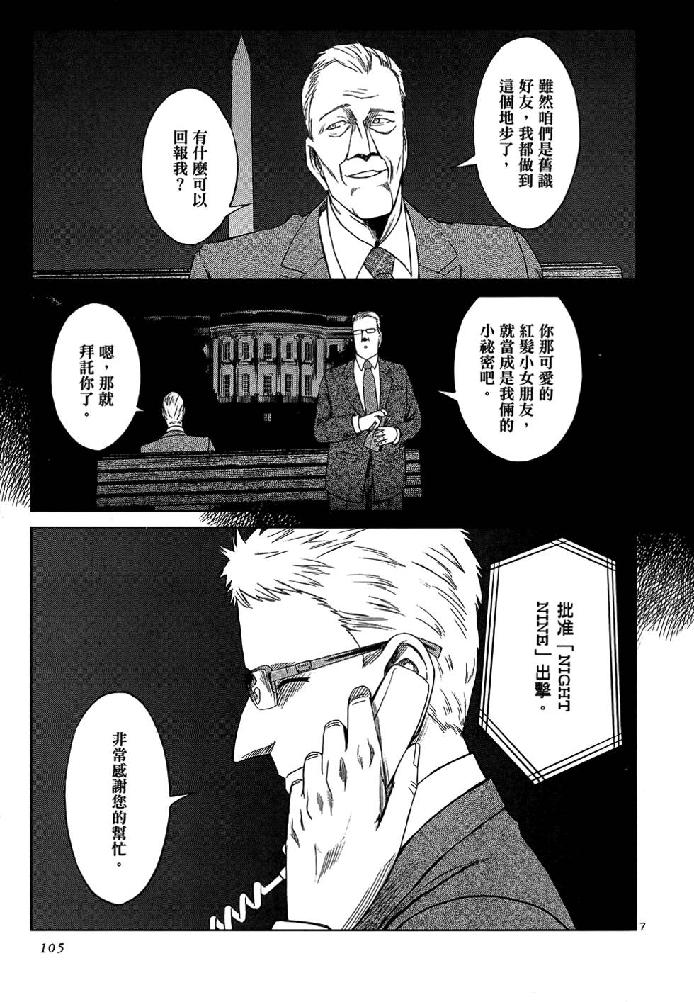 第104页
