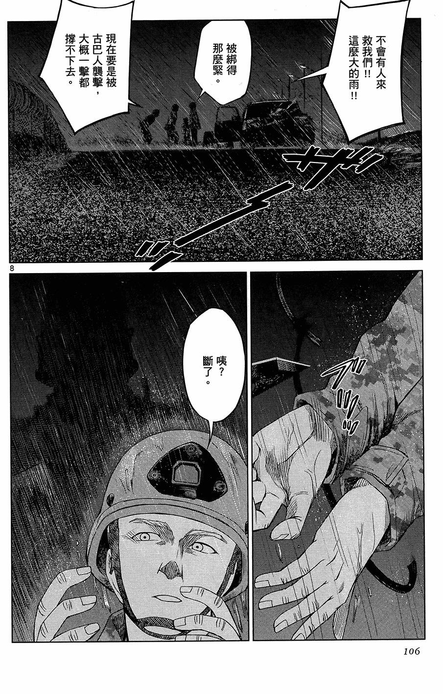 第105页